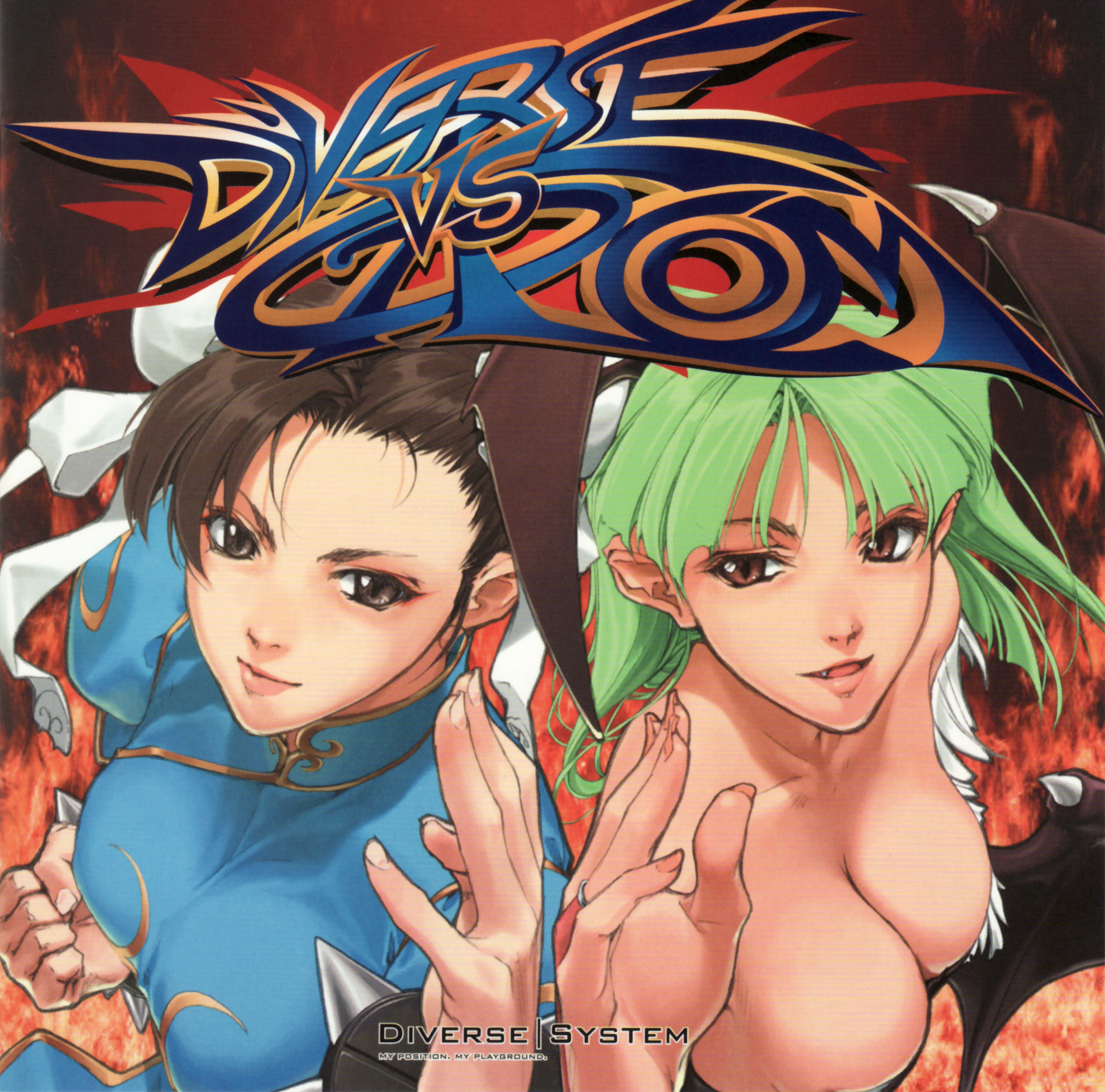 Street fighter doujin
