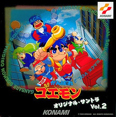Anime Ganbare Goemon Original Soundtrack Vol 2