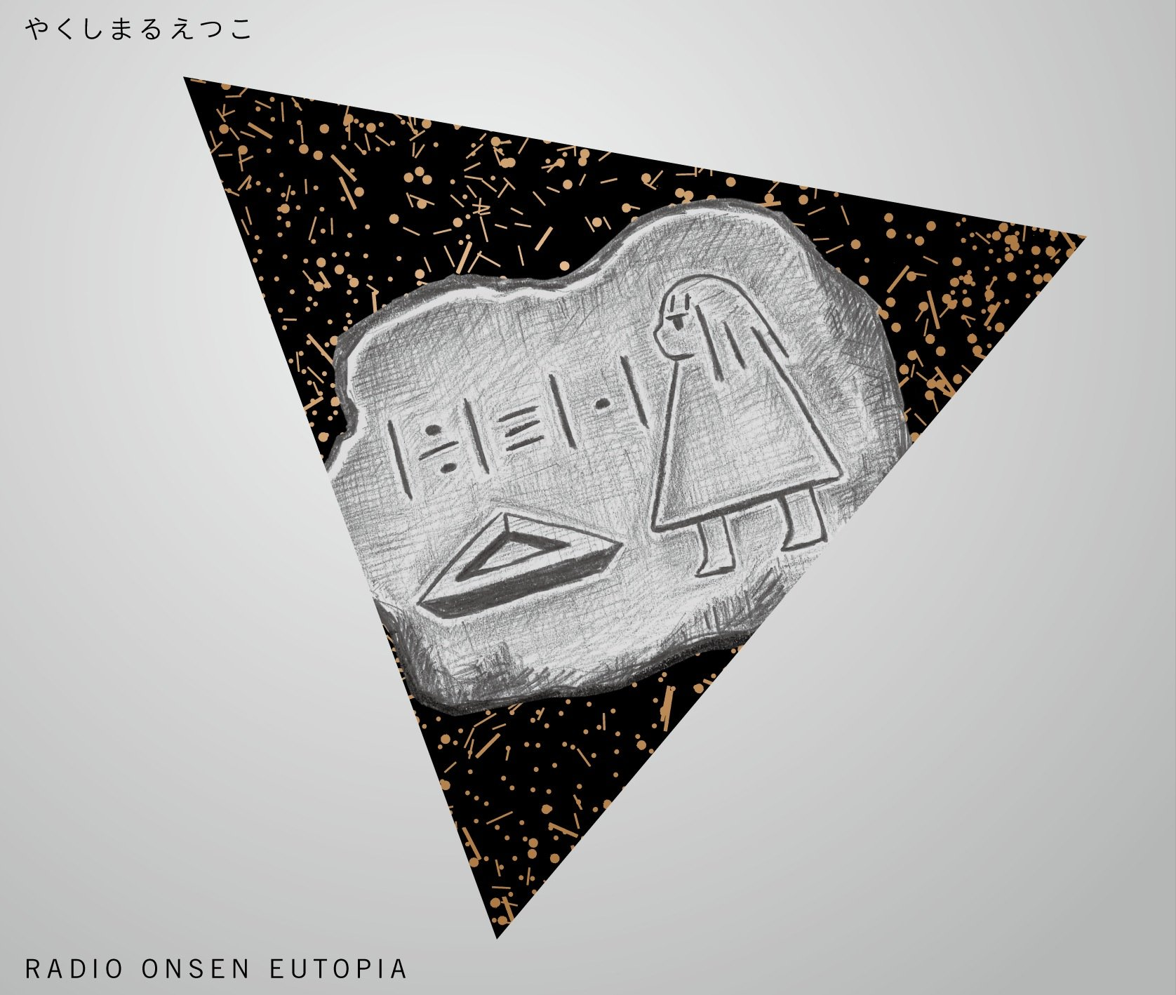 Radio Onsen Eutopia Etsuko Yakushimaru