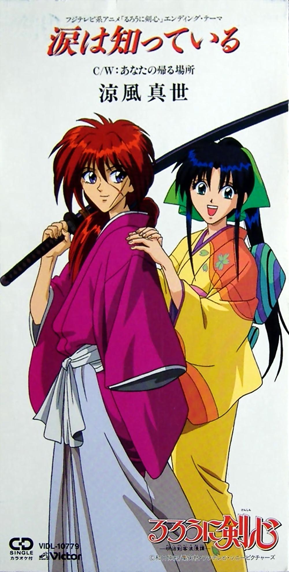 Watch Mayo Suzukaze video Watch Mayo Suzukaze video
