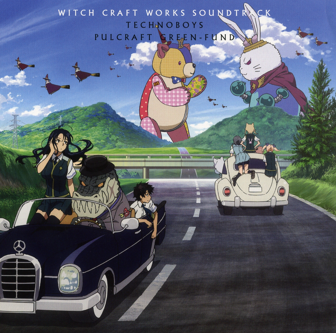 Witch Craft Works Soundtrack Witch Craft Works Soundtrack