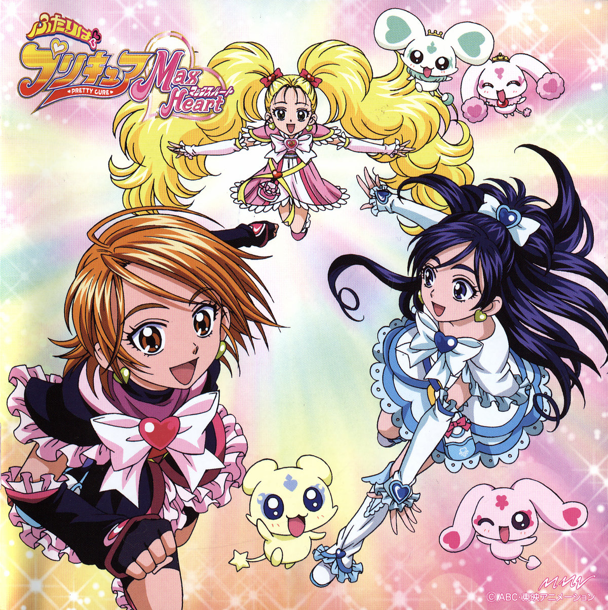 futari wa pretty cure max heart marble screw max sparkle futari wa pretty cure max heart marble screw max sparkle