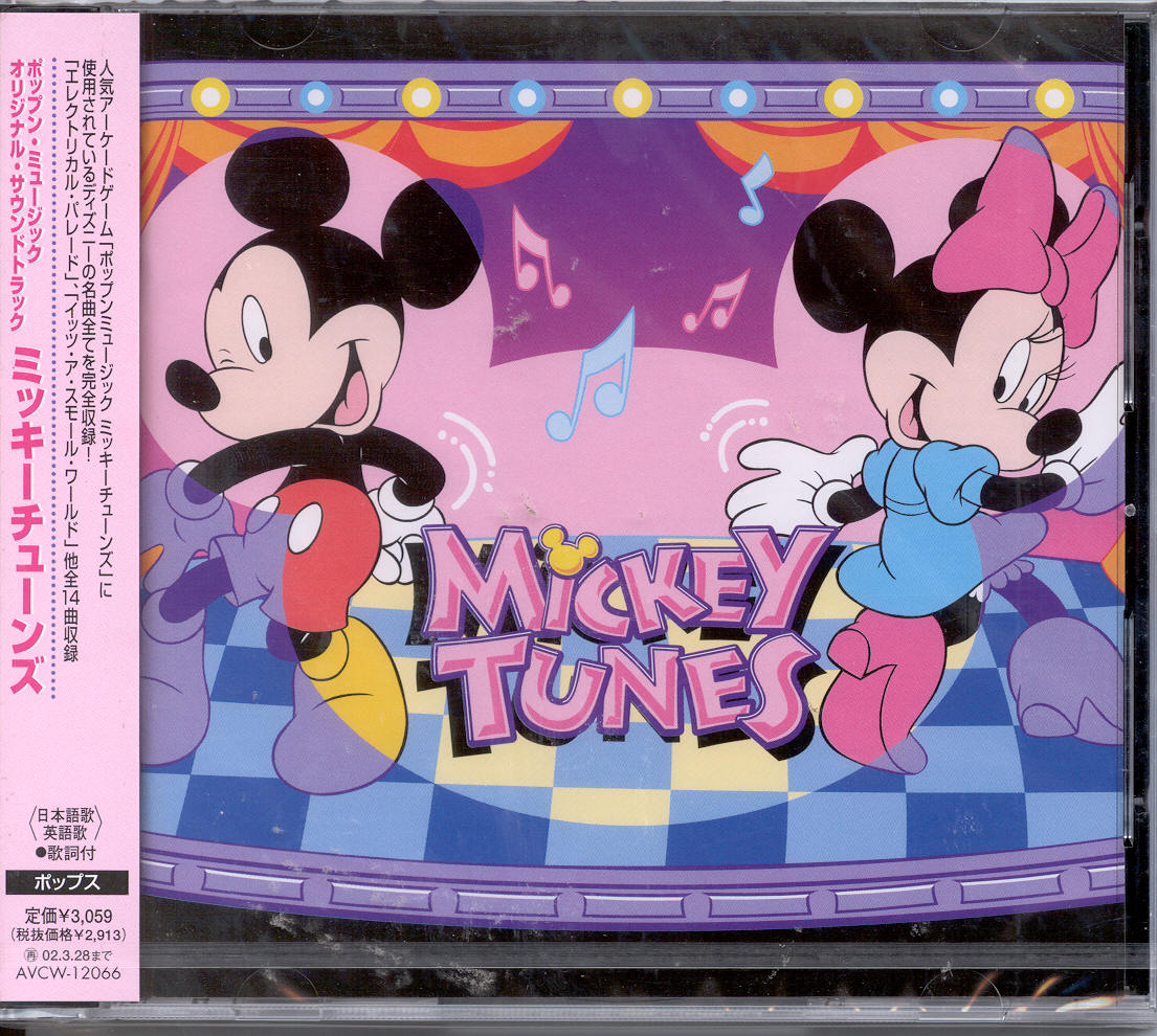 Pop N Music Original Soundtrack Mickey Tunes