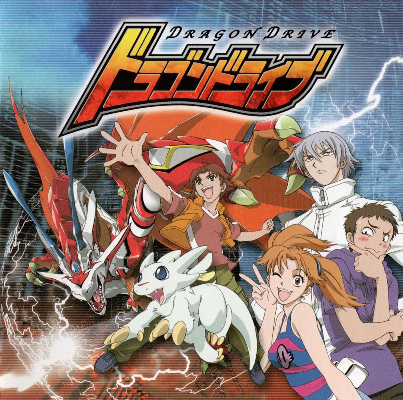 DRAGON DRIVE Original Soundtrack DRAGON DRIVE Original Soundtrack