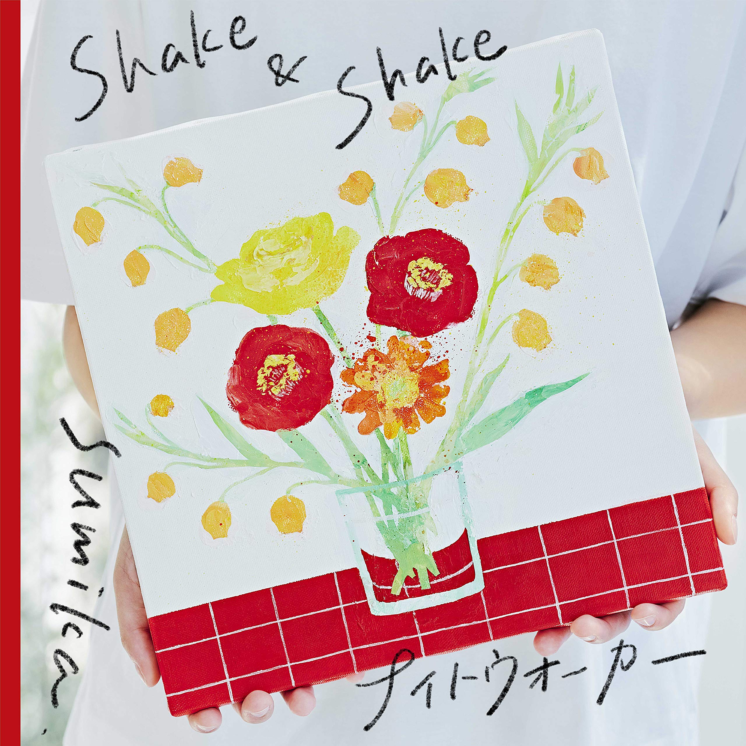 Shake Shake Night Walker Sumika Shake Shake Night Walker Sumika