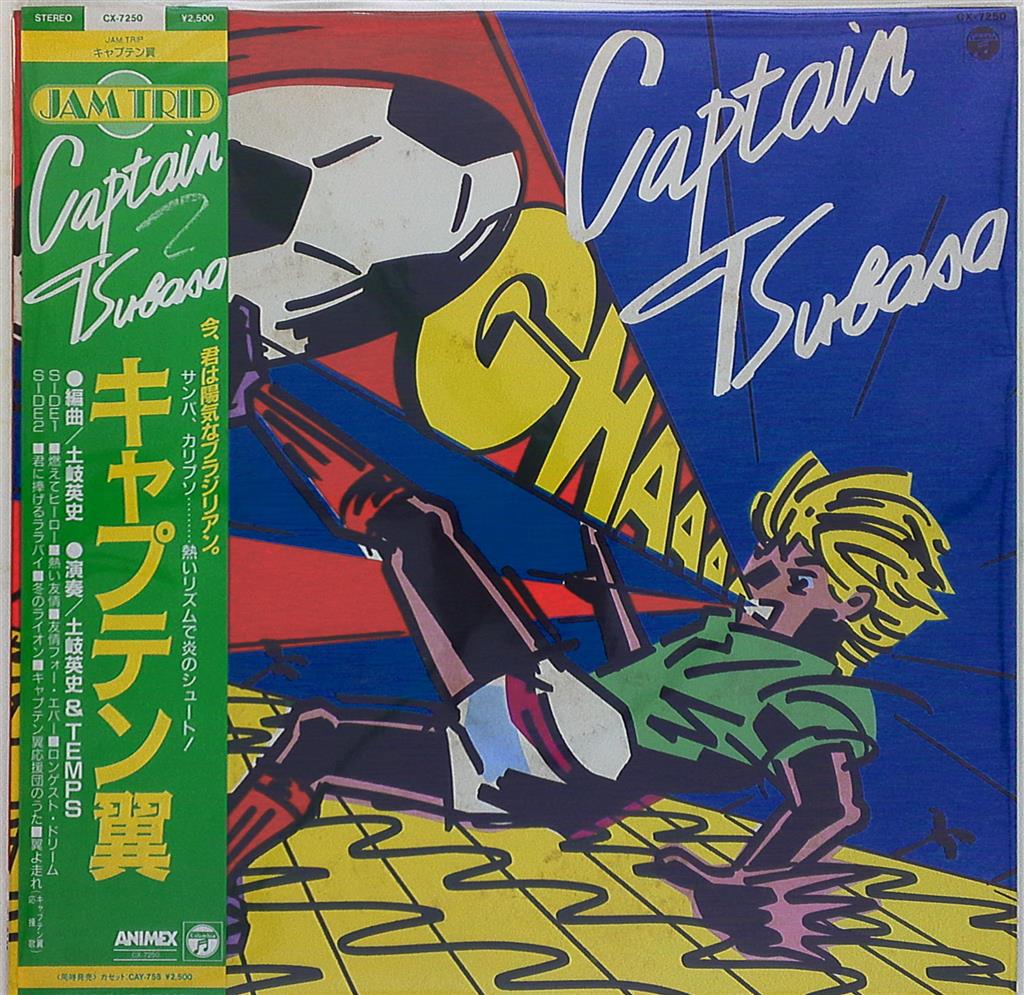 Jam Trip Captain Tsubasa