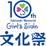 Tokimeki Memorial Girl S Side Bunkasai Vgmdb