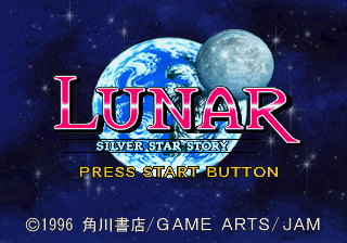 Lunar Silver Star Story Vgmdb