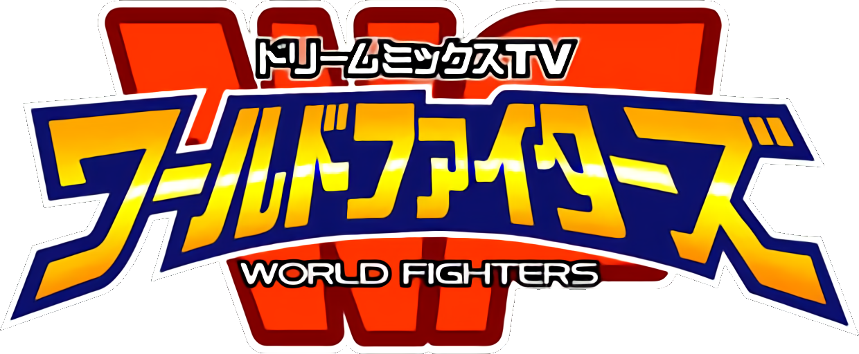 Dream Mix TV: World Fighters - VGMdb