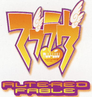 マブラヴ ALTERED FABLE ポスターA Muv-Luv Altered Fable - SteamGridDB