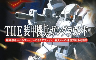 SIMPLE DS Series Vol.18: THE Soukoukihei Gun Ground - VGMdb
