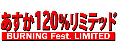 Amazon.com: Asuka 120% Limited: Burning Fest Limited [Japan