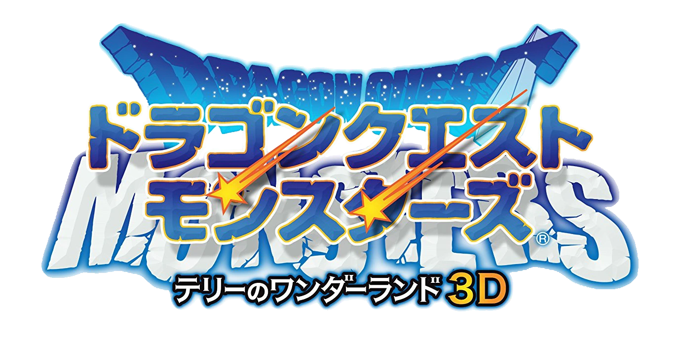 Dragon Quest Monsters: Terry no Wonderland 3D - VGMdb - Dragon Quest Monsters Terry No Wonderland 3d