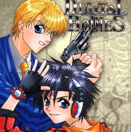 ps2 ディジタルホームズ PS2]ディジタル・ホームズ(Digital Holmes)