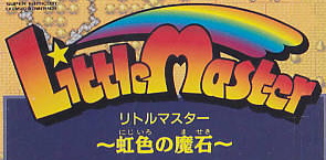 Little Master: Jewels of the Rainbow - VGMdb
