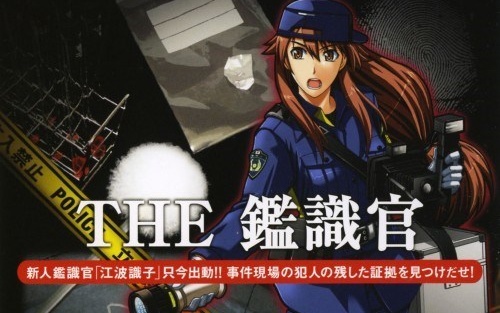 SIMPLE 2000 Series Vol.70: THE Kanshikikan - VGMdb