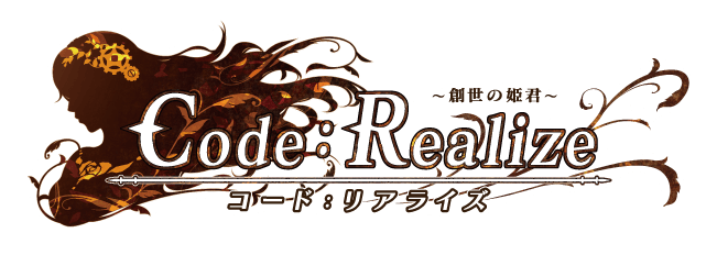 Code realize sousei no himegimi