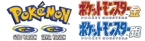 Official Pokemon Gold And Silver Adventure Guide Bulbapedia The Community Driven Pokemon Encyclopedia