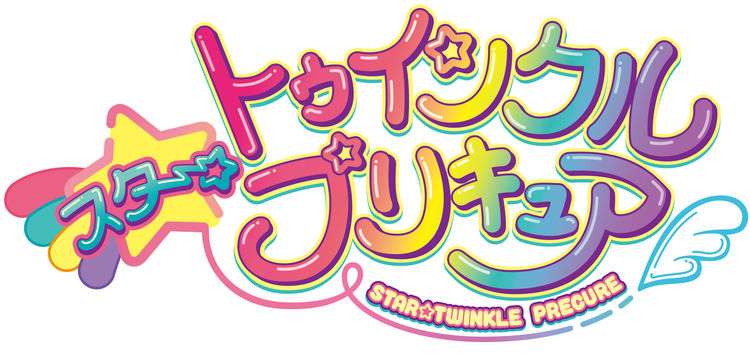 Star Twinkle Precure Vgmdb