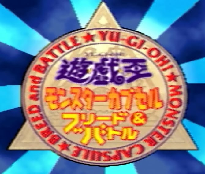 YU-GI-OH! Monster Capsule Breed and Battle - VGMdb