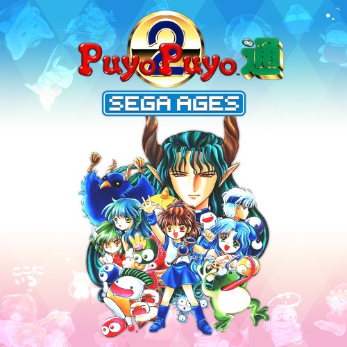 SEGA - NAZO PUYO 2 / なぞぷよ2 [GG] Nazo Puyo 2 (1993) - MobyGames