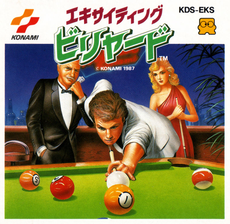 ミュージック arr Exciting Billiard - VGMdb