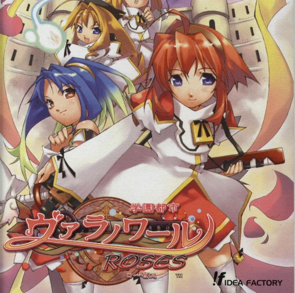 学園都市ヴァラノワール Amazon.co.jp: 学園都市ヴァラノワール 1 (IDコミックス ZERO