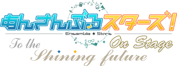 Ensemble Stars! On Stage ~To the shining future~ - VGMdb