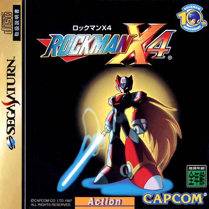 希少　ロックマン X４　ROCKMAN　販促ポスター Rockman X4 Media Kite Japan : Free Download, Borrow, and