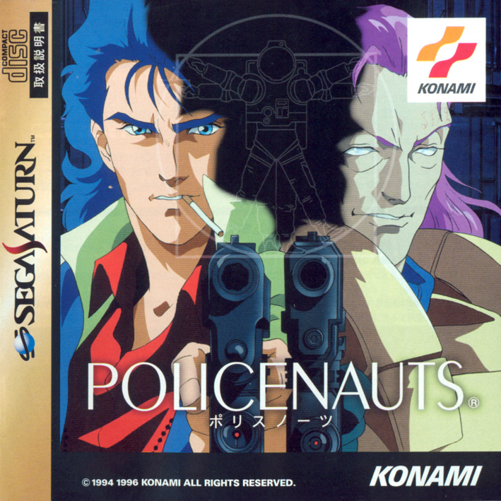 その他 POLICENAUTS PC-98 KONAMI Policenauts [ポリスノーツ] (video game, PC-98, 1994) reviews