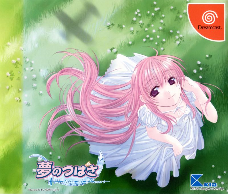 yume no tsubasa -Fate of Heart- - VGMdb